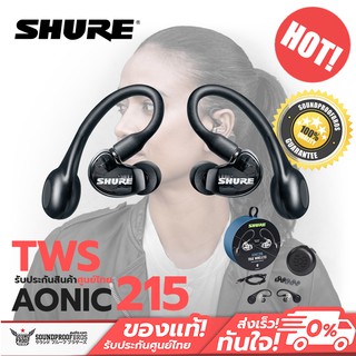 หูฟังไร้สาย Shure AONIC 215 TRUE WIRELESS