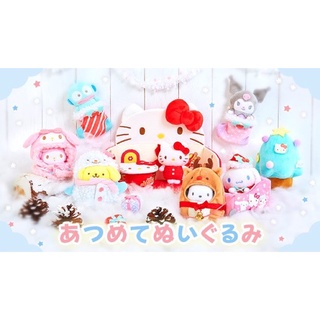 พร้อมส่ง ชุดตุ๊กตาSanrio japan Christmas collection ชุดตุ๊กตา10cm มาเมะ กมโดลี ชีต้าร์ลี ตุ๊กตาแฟนซี ตุ๊กจาป๋อจ้าน