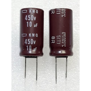 NCC Nippon Chemi-con  KXJ  10uf 450v 105° capacitor ตัวเก็บประจุ คาปาซิเตอร์