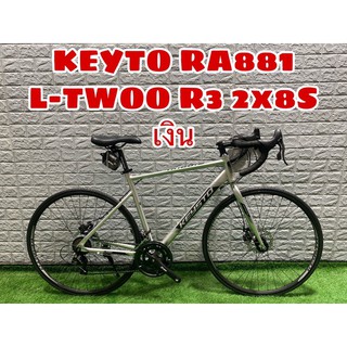 ผ่อนได้!! จักรยานเสือหมอบ KEYSTO RA881 KEYSTO 700C เกียร์มือตบ 16 สปีด เฟรมอลูมิเนียม หมอบดิส