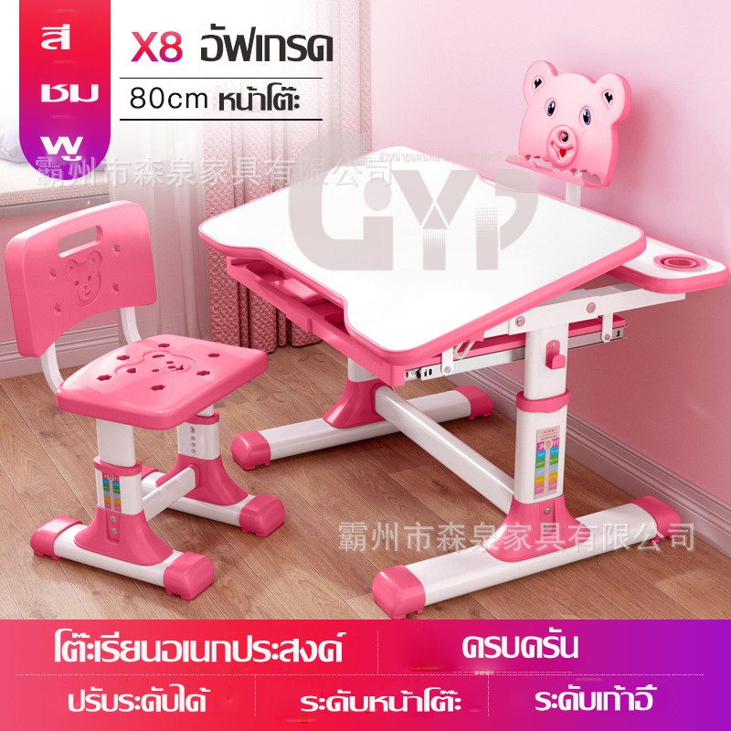 My Image 34