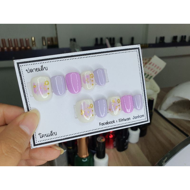 เล็บปลอม เล็บต่อ เล็บปลอมราคาถูก เล็บpvc