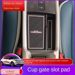 【 2022 ORA Good Cat 】2021 Euler good cat door slot pad water coaster good cat special storage pad แผ่นกันลื่นภายในรถ