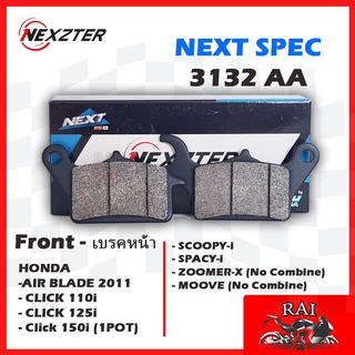 NEXZTER ผ้าเบรคหน้า 3132AA สำหรับ HONDA AIR BLADE 2011,CLICK 110i 125i,SCOOPY i,SPACY i,ZOOMER X,MOOVE