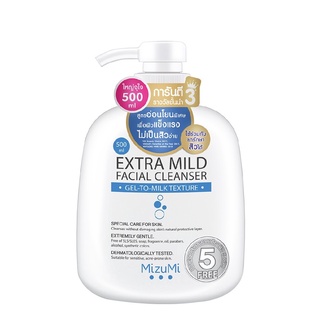 EXP11/2023: เจลล้างหน้าสูตรอ่อนโยนพิเศษ Mizumi - Extra Mild Facial Cleanser 500 ml. 🌻