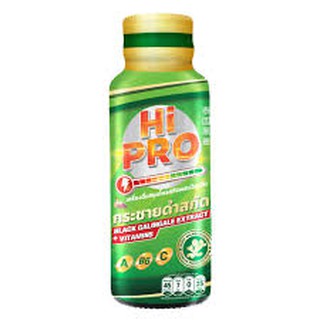 เครื่องดื่มกระชายดำสกัดผสมวิตามิน ยี่ห้อไฮโปร HIPRO