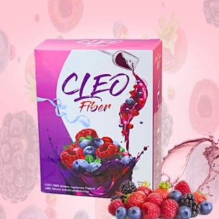 🔥ใส่โค้ด DETJAN150 ลดเพิ่ม 150 บาท🔥Cleo fiber คลีโอไฟเบอร์