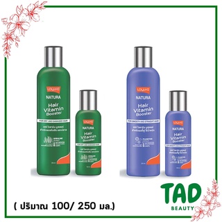 Lolane Natura Hair Vitamin Booster ( มี 2 สูตร) โลแลน เนทูร่า แฮร์ ไวตามิน บูสเตอร์ (ลีฟออนบำรุงผม ไม่ต้องล้างออก)