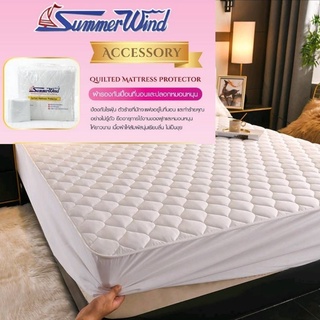 🛏ผ้ารองกันเปื้อนแบบคลุมรอบที่นอนไม่ลื่นหลุด ใยนุ่ม คลุมได้ความหนาสูงสุด 10 นิ้ว ป้องกันสิ่งสกปรก
