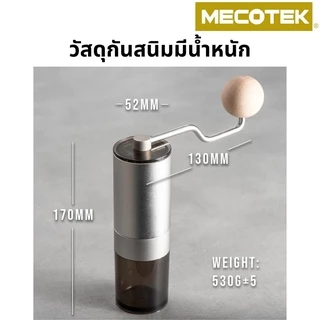 ราคาโปร 8•8✅ พร้อมส่ง ประกัน1ปี ของแท้ K2 K3 K4 K6 เครื่องบดกาแฟมือหมุน Coffee Grinder ฟันบด 48mm