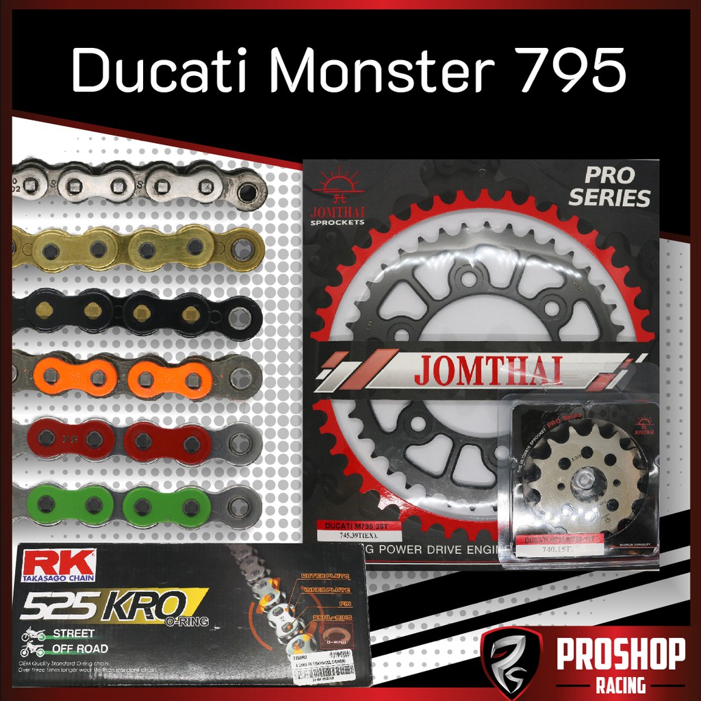ชุดโซ่สเตอร์ RK +Jomthai สำหรับรถรุ่น Ducati monster 795  ขนาดโซ่ 525