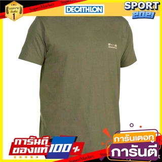 เสื้อยืดแขนสั้นสำหรับการส่องสัตว์รุ่น 100 (สีเขียว) Animal hunting short-sleeved T-shirt model 100 - green