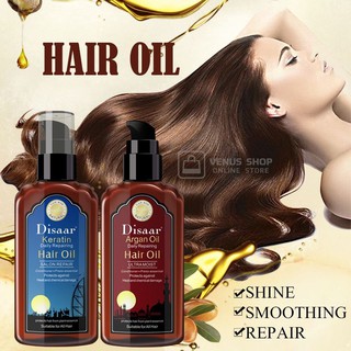 ออยล์​บำรุงผม Argan oil &amp;​ Keratin Hair Oil  120 ml