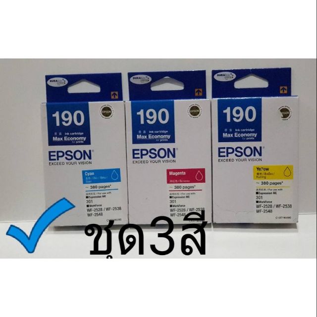 📌Epson190 สีฟ้า,แดง,เหลือง▪กดเลือกได้เลยค่ะ▪สินค้าพร้อมจัดส่ง