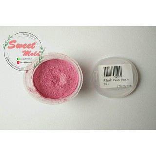 สีไมก้า Peach Pink 66R1 รหัสสินค้า: 004059