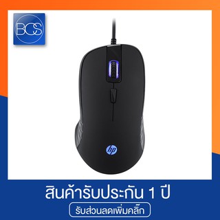 HP G100 Gaming Mouse เมาส์เกมมิ่ง