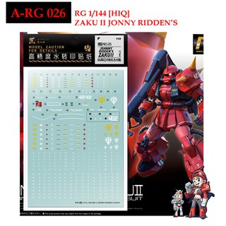 ดีคอลน้ำ [ARTISANS CLUB] A-RG 026 ZAKU II JONNY RIDDENS [HIQ] RG 1/144 WATER DECAL A-RG 26 RG26