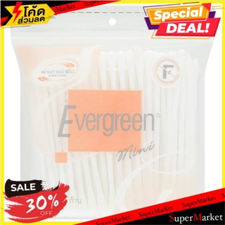 🚚💨พร้อมส่ง!! เอเวอร์กรีน สำลีก้านมินิ 100 ก้าน Evergreen Mini Cotton Buds 100pcs