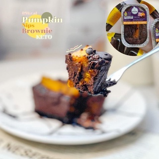 🎉โลว์คาร์บ Pumpkin nips Brownie บราวนี่ฟักทองญี่ปุ่น