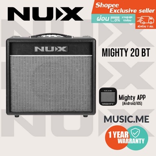 แอมป์กีต้าร์ NUX Mighty 20 BT