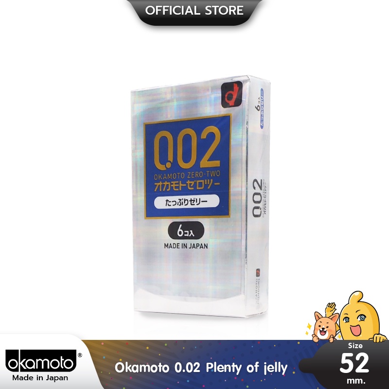 Okamoto 002 Plenty of jelly ถุงยางอนามัย เจลหล่อลื่นมากถึง 2 เท่า ผิวเรียบ ขนาด 52 มม. บรรจุ 1 กล่อง (6 ชิ้น)