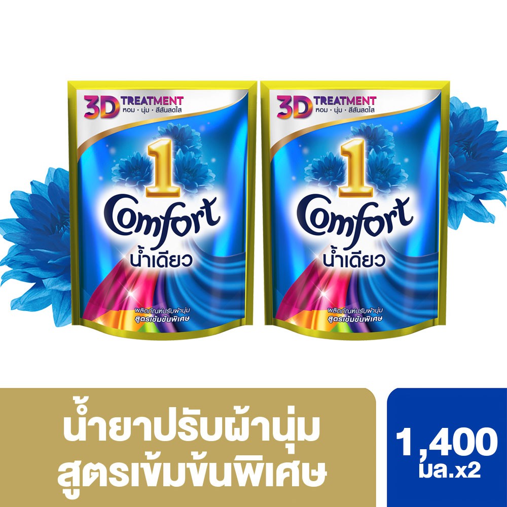 คอมฟอร์ท อัลตร้า น้ำเดียว น้ำยาปรับผ้านุ่ม สีฟ้า 1400 มล. x2 Comfort UNILEVER