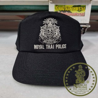 หมวกแก๊ปภาคสนาม POLICE สีดำ