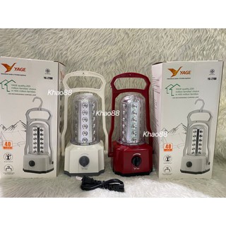 โคมตะเกียง SMD LED 40 ดวง YG-7700 สีขาว ปรับความสว่างได้1ชุด+สายชาร์จ 5.0