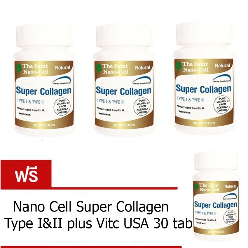 The Saint Nano Cell Super Collagen Peptide Vitamin ฟรี Nano Cell Super Collagen