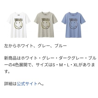 ของใหม่!! เสื้อวง Nirvana ลิขสิทธิ์แท้100% จากญี่ปุ่น