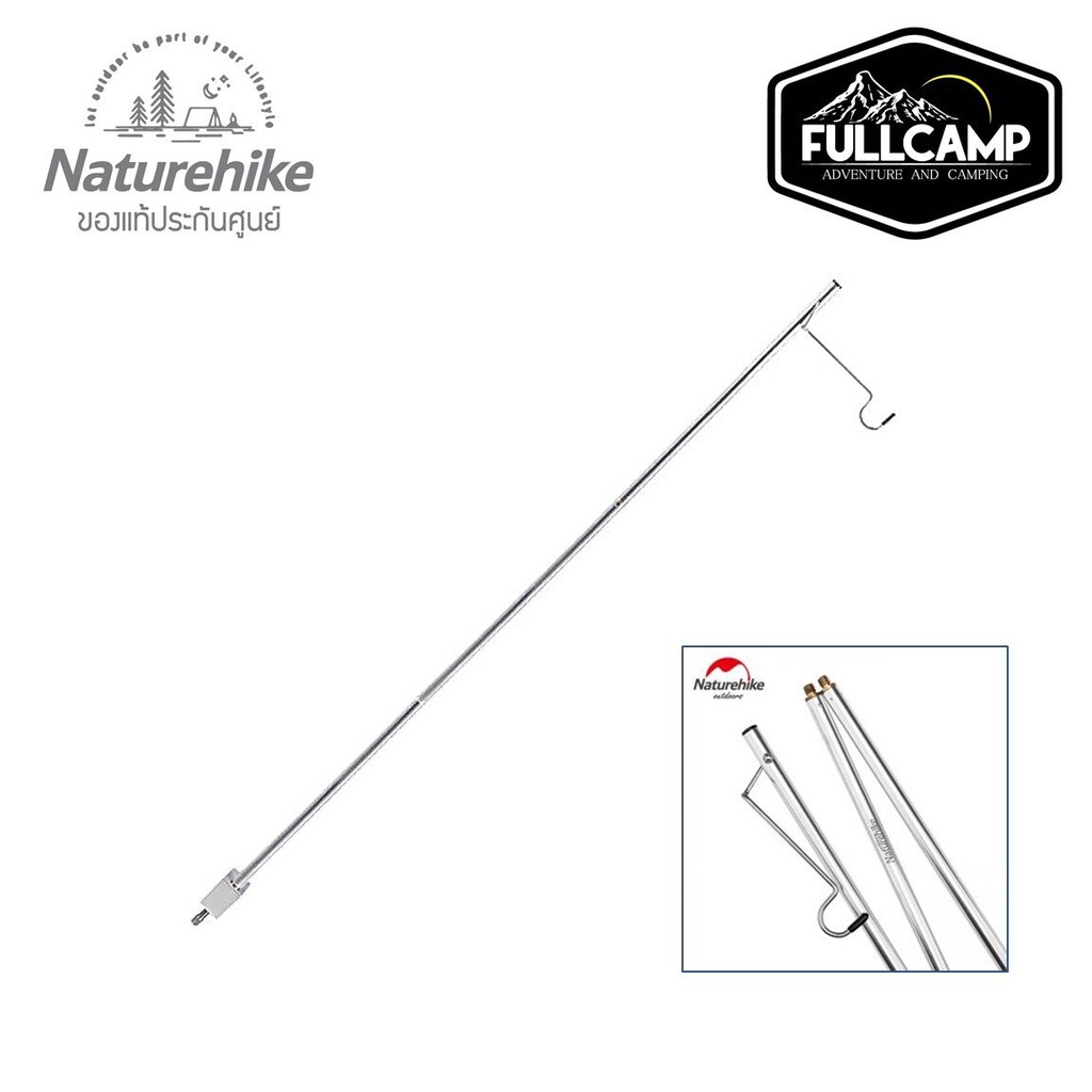 Naturehike Foldable Lamp Holder เสาตะเกียง เสาตะเกียงแบบหนีบโต๊ะ เสาอลูมิเนียม แข็งแรง ทนทาน