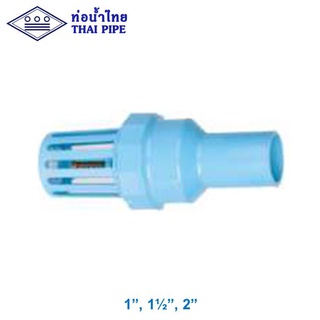 หัวกะโหลก/ฟุตวาล์ว พีวีซี (Foot Valve) ท่อน้ำไทย 1" - 2" สีฟ้า