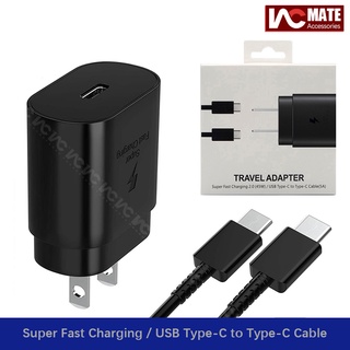 สายชาร์จ USB C PD 25W Type C ชาร์จเร็วมาก พร้อมสายชาร์จ Type C เป็น Type C