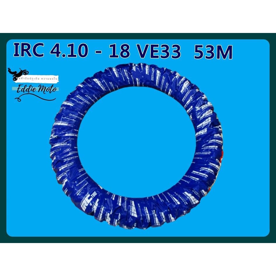 "IRC" MOTOCROSS TIRE (4.10-18) VE33 59M  // ยางนอกรถมอเตอร์ไซค์วิบาก ไอ.อาร์.ซี. ขอบ18