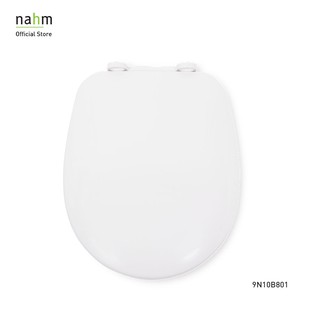 nahm ฝารองนั่งสุขภัณฑ์ (9N10B801)