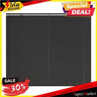 มู่ลี่ ไวนิล HOME L&amp;S 155X130 ซม. สีเทาเข้ม ม่านบังตา VINYL VENETIAN BLIND HOME L&amp;S 155X130CM DARK GRAY