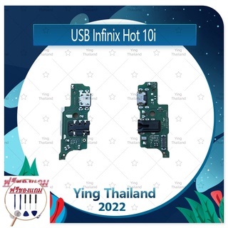 USB Infinix Hot 10i (แถมฟรีชุดซ่อม) อะไหล่สายแพรตูดชาร์จ แพรก้นชาร์จ Charging Connector Port Flex Cable（ได้1ชิ้นค่ะ)