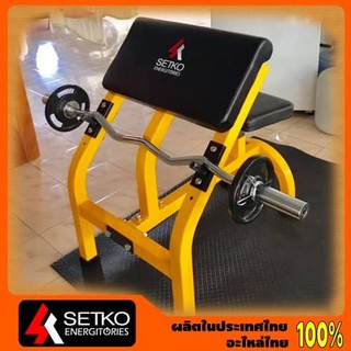 Goldmare Setko ครบชุด!! ชุดม้าบริหารกล้ามเนื้อแขน ยี่ห้อ  Setko รุ่น SE-017Y