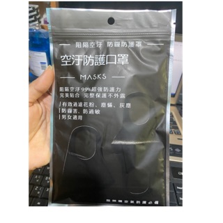 ปิดจมูก1อัน. ไม่บาง งานดี