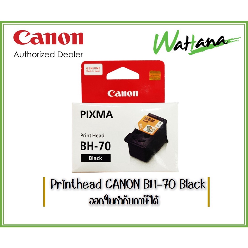 Printhead CANON BH-70 Black  for G1020/G2020/G3020/G3060/GM2070/GM4070/G5070/G6070/G7070