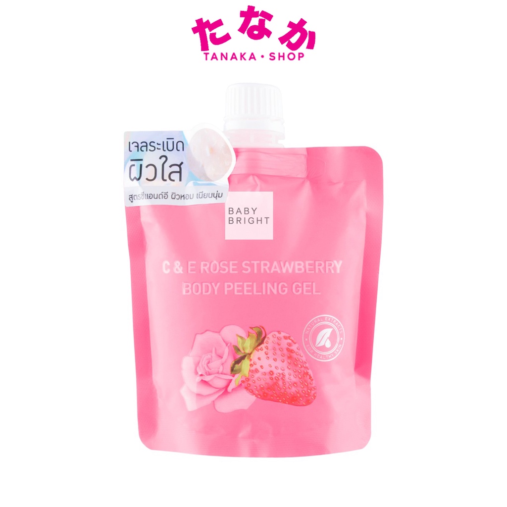 Baby Bright C & E Rose Strawberry Body Peeling Gel เบบี้ไบร์ท เจลขัดผิวใส สูตร C&E กุหลาบสตรอเบอร์รี่ 200 มิลลิลิตร