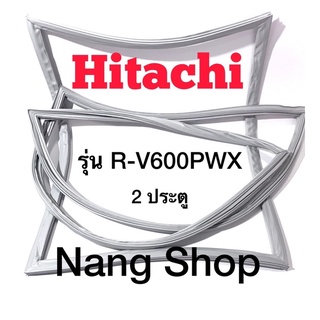 ขอบยางตู้เย็น Hitachi รุ่น R-V600PWX (2 ประตู)