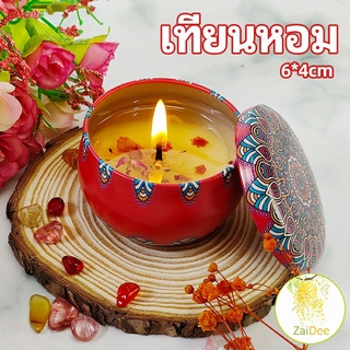 เทียนหอม อโรมาเทอราพี ตลับเทียนบาล์ม กลิ่นหอม ผ่อนคลาย น้ำหอม scented candle