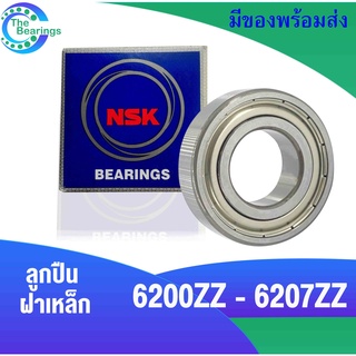 ลูกปืน NSK ฝาเหล็ก 6200ZZ 6201ZZ 6202ZZ 6203ZZ 6204ZZ 6205ZZ 6206ZZ 6207ZZ ลูกปืนรอบจัด ฝาเหล็ก 2 ข้าง