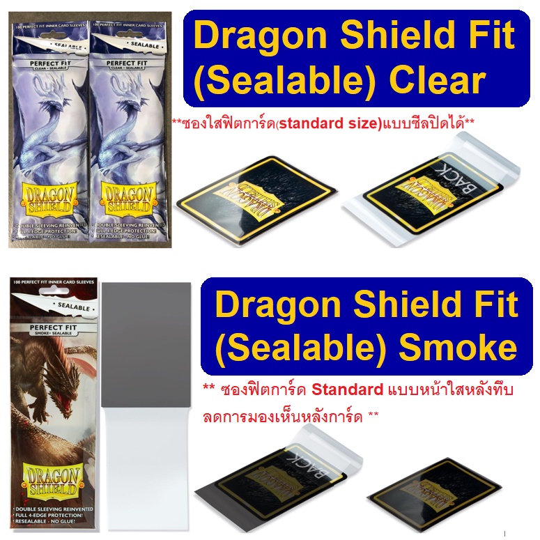 Dragon Shield: Perfect Fit Sealable Inner Card Sleeves: Clear