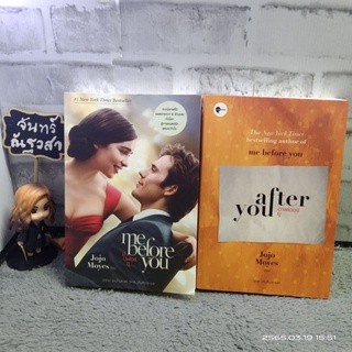 me before you​  / after​ you / มีบีฟอร์ยู / อาฟเตอร์ยู / Jojo  Moyes