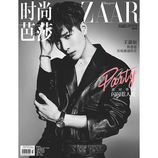 [ PRE ORDER ] นิตยสาร บาร์ซ่า แจ็คสัน เดือน ธันวาคม BAZAAR MAGAZINE 2020 WANG JACKSON GOT7 TEAMWANG