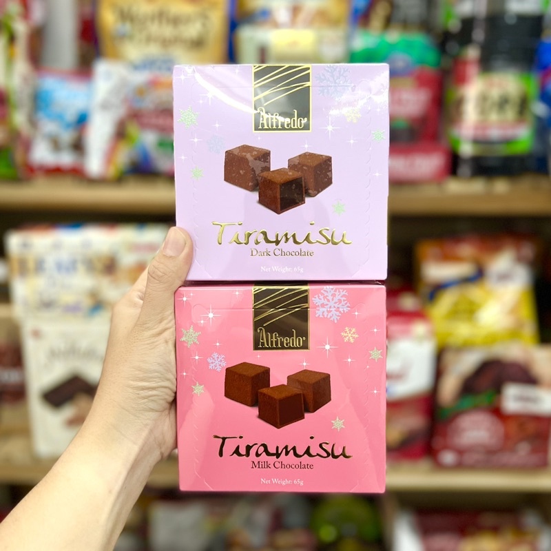 Alfredo Tiramisu ช็อคโกแลตทีรามิสุ เป็นช็อคโกแลตเคลือบผงช็อคโกแลต มี 2 รสชาติ