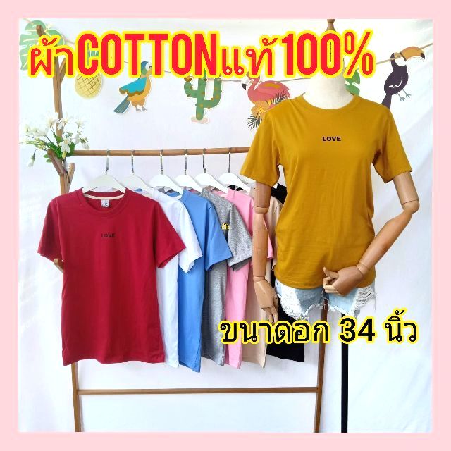 เสื้อยืด(ไซส์F)ฟรีไซส์ อก 34 นิ้ว ผ้า cotton100% ผ้านุ่มมาก ใส่สบาย