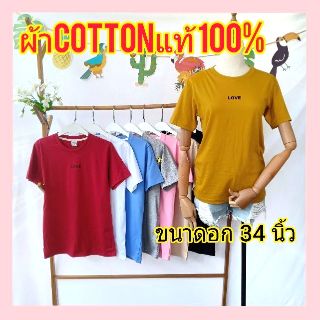 เสื้อยืด(ไซส์F)ฟรีไซส์ อก 34 นิ้ว ผ้า cotton100% ผ้านุ่มมาก ใส่สบาย